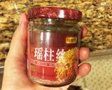 ナスの南蛮漬け作り方5写真