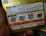 日本興亜の守谷のカレー!作り方3写真