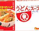 野菜たっぷりのうどんスープ♪作り方2写真
