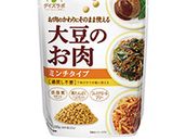 簡単♬大豆のお肉でヘルシーハンバーグ♡作り方1写真