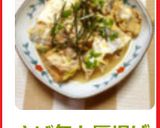 さば缶と厚揚げの卵とじ作り方7写真