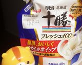 ヘルシー♡ポテトサラダ☆*+作り方6写真
