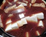 里芋と油揚げの味噌汁作り方4写真