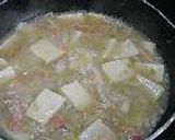 ふんわりがご馳走☆蟹豆腐作り方3写真
