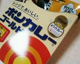 休日のズボランチ★焼きカレーパングラタン作り方1写真