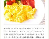 ホテル朝食✿超ふわふわスクランブルエッグ作り方11写真