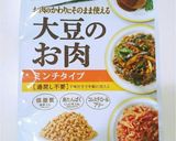 メインおかず☆ヘルシー嬉しい大豆コロッケ作り方3写真