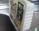 あんまり待てない私の、塩麹漬け豆腐作り方1写真