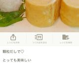 白だしで簡単！黄金比率の絶品だし巻き卵♡作り方11写真