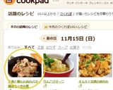 大根と鶏もも肉のバター醤油で☆炒め煮作り方11写真