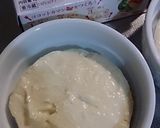 きんぴらごぼうのココットカマン作り方3写真