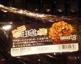 毎日食べよう！舞茸の保存&食べ方作り方2写真