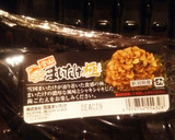 毎日食べよう！舞茸の保存&食べ方作り方2写真