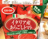 トマトと鶏肉のパスタ作り方7写真