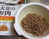 大豆のお肉で簡単ライスコロッケ♪作り方1写真