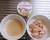 鮭の炊き込み混ぜごはん作り方1写真