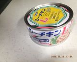 ❁ひらひら大根とシーチキンの炒め煮❁作り方5写真