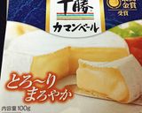 ちくわ&かにかまコチュジャンカマンベール作り方1写真