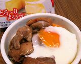 照り焼きチキンのココットカマン作り方3写真