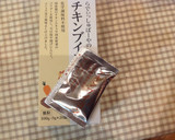白菜とささみのヘルシースープ作り方1写真