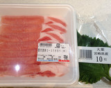 簡単揚げ物 しそ巻き☆作り方1写真