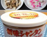ふわとろ卵とチャーシュー丼作り方1写真