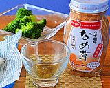 揚げ長芋のなめたけ・柚子胡椒あえ 　　作り方3写真