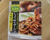 きのこたっぷり♪簡単豆腐ステーキ作り方5写真