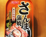 缶詰で簡単☆美味しいさんまの炊き込み御飯作り方1写真