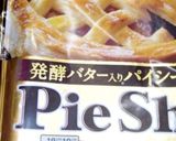 家庭で簡単に出来る！人参が主役のキッシュ作り方1写真