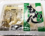 マジック♪豆腐が巨大だし巻き卵に大変身♪作り方1写真