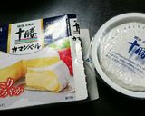 簡単ゴロゴロ野菜チーズフォンデュグラタン作り方1写真