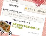 冷蔵庫の残り野菜×豚肉♡ニンニク醤油作り方4写真
