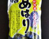 冷凍たかなで熊野めはり寿司作り方2写真