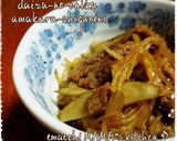 大豆のお肉*甘辛しぐれ煮作り方4写真