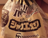 シャウエッセンの天ぷら☆おろしめんつゆで作り方1写真