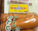人参のグラッセ風〜(o˘◡˘o)♡作り方1写真