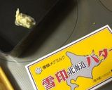 人参のグラッセ風〜(o˘◡˘o)♡作り方5写真