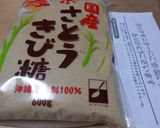 簡単☆手巻き寿司作り方3写真