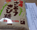 簡単☆手巻き寿司作り方3写真