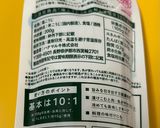 ささみの塩すき焼き 牛肉甘辛煮と生卵添え作り方2写真