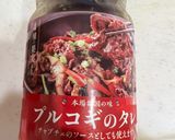 オーブントースターでこんにゃくジャーキー作り方5写真