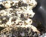鶏ささみが大変身!超簡単☆「レモンバジルソテー」作り方7写真