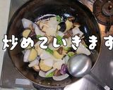 わしめし ヘルシー鶏むね肉で酢鶏!!作り方10写真