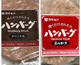 肉パレ･男子めし【グランミートナポリタン】作り方32写真