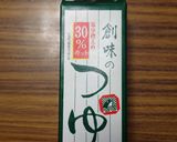 ヨウサマの減塩筍そぼろ作り方3写真