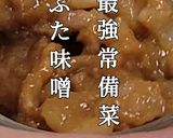 わしめし 豚味噌!簡単!最強常備菜作り方7写真
