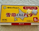 子供考案！米粉と黒糖&バターのちんすこう作り方1写真
