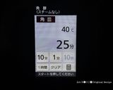 レモンカスタード入り『どーなっつ』作り方23写真