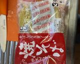 ★安くて美味しい★餃子焼きそば作り方3写真